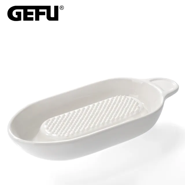 【GEFU】德國品牌長形陶瓷蔬果磨泥器