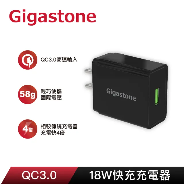 【Gigastone 立達】iPhone快充組 15W急速無線充電盤GA-9700B(支援iPhone15/14/13/12手機/AirPods耳機)