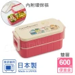 【Sumikko gurashi】日本製 角落小夥伴 環遊世界 雙層便當盒 保鮮餐盒-600ML(贈環保筷)