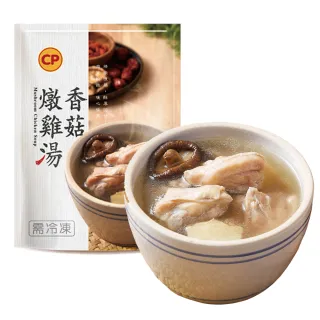 【卜蜂】鮮味香菇燉雞湯(350g/包)