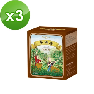 【天仁茗茶】普洱茶防潮包袋茶3gx10包*3盒