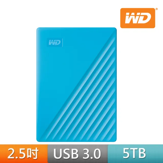 【WD 威騰】★My Passport 5TB 2.5吋行動硬碟(藍)