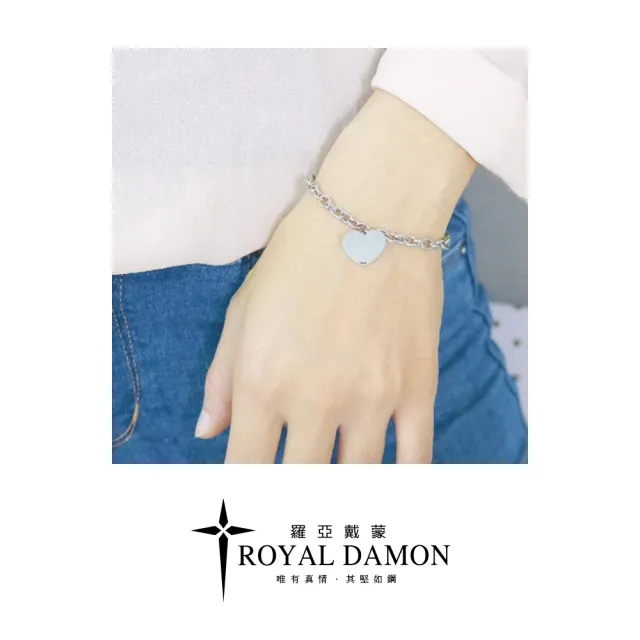 【ROYAL DAMON 羅亞戴蒙】愛上了 手鍊(BK633)