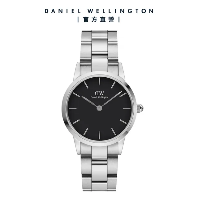 【Daniel Wellington】DW 手錶  Iconic Link 28mm/32mm精鋼錶 耀目亮銀(DW00100208)