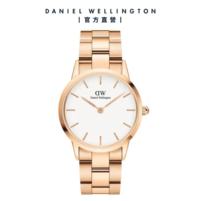 【Daniel Wellington】DW 手錶 Iconic Link 36mm精鋼錶 特調玫瑰金-白錶盤(DW手錶男錶女錶DW00100209)