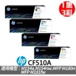 【HP】1黑3彩組★CF510A/CF511A/CF512A/CF513A碳粉匣