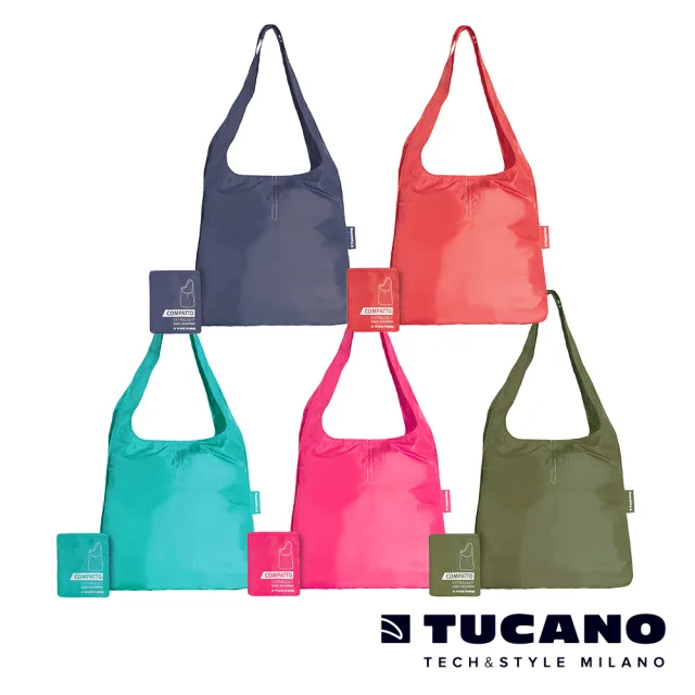 【TUCANO】雙11 COMPATTO超輕量折疊收納簡便購物袋