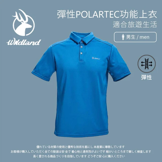 【Wildland 荒野】男 彈性POLARTEC功能上衣-土耳其藍 P1602-46(彈性上衣/短袖上衣/戶外運動/POLO衫)