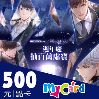 【MyCard】戀與製作人 500點點數卡