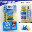 【LASSLEY】日本WAKO清潔用品三件組301(抹布1入 菜瓜布海棉刷3入 鍋刷8入 贈排水口網袋)