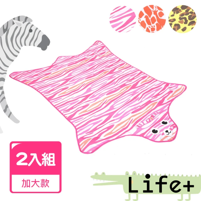 【Life+】動物叢林  造型野餐墊/遊戲墊-加大款(超值2入組)