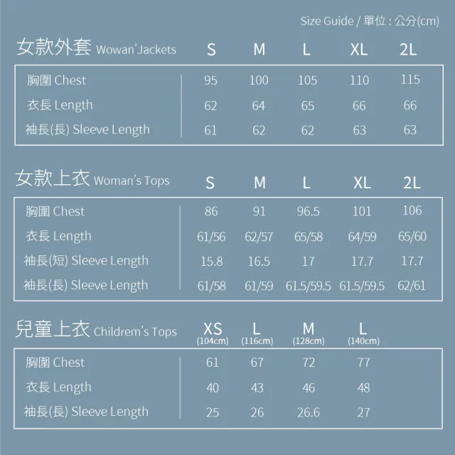 【Wildland 荒野】女 疏水纖維POLO排汗衣-粉橘 W1621-78(短袖上衣/戶外休閒/POLO衫)