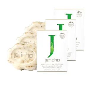【Jericho】即期品-天然全效緊實死海海藻皂 150g(超值3入)