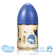 【KU.KU. 酷咕鴨】星燦PPSU寬口奶瓶160ml(藍奇星空/紫幻銀河)