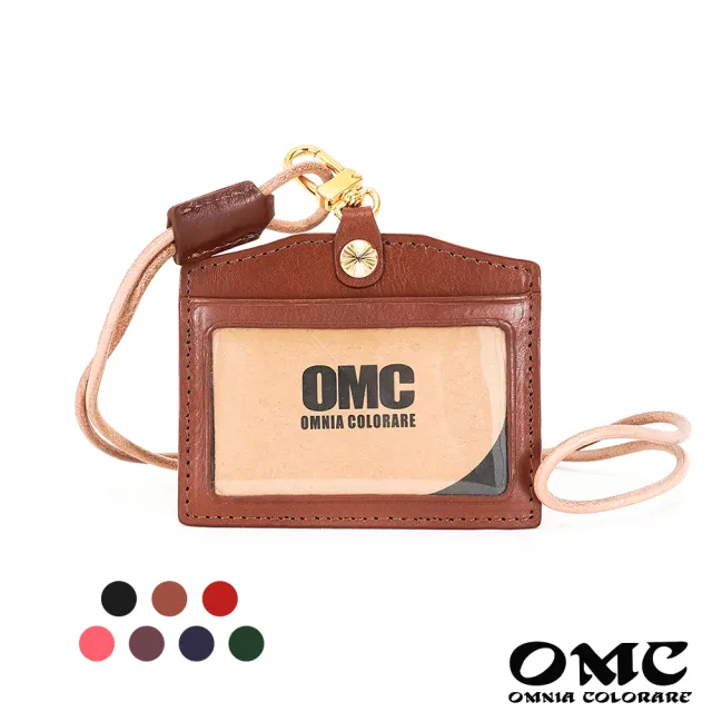 【OMC•植鞣革】 職人通用橫式牛皮證件套悠遊卡套95046(7色可選)