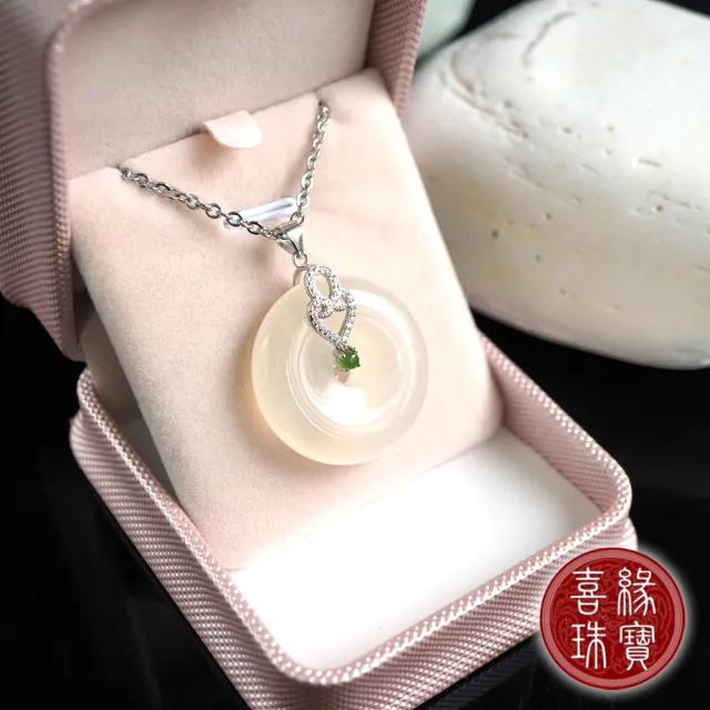 喜緣玉品】白玉髓平安扣項鍊福在眼前(銀配件) - momo購物網