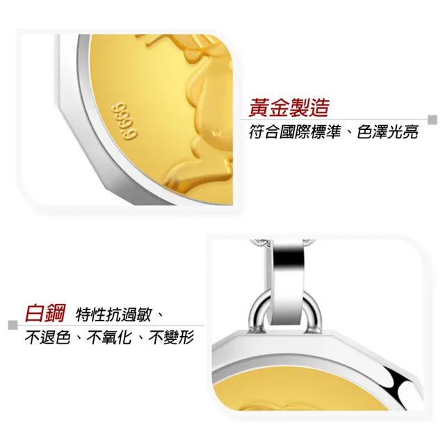 【KATROY】十二生肖．黃金項鍊．新年禮物(兔肖項鍊)