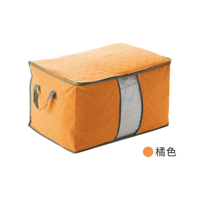 【JIAGO】竹碳棉被衣物收納袋-橫式大號