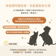 【汪喵星球】汪喵TAURINE牛磺酸 70g(犬貓保健)