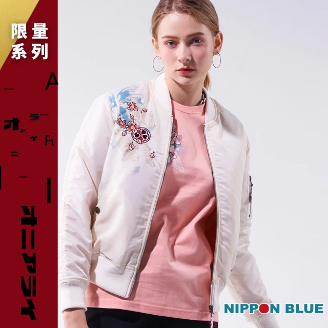 【BLUE WAY】日本藍情人鎖空軍外套- 日本藍