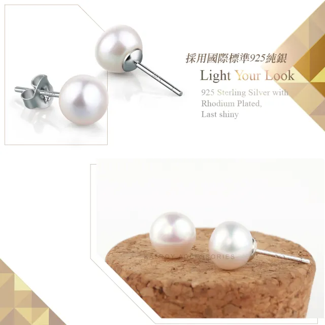 【KATROY】天然珍珠．母親節禮物．純銀耳環(6.0 - 7.0 mm)