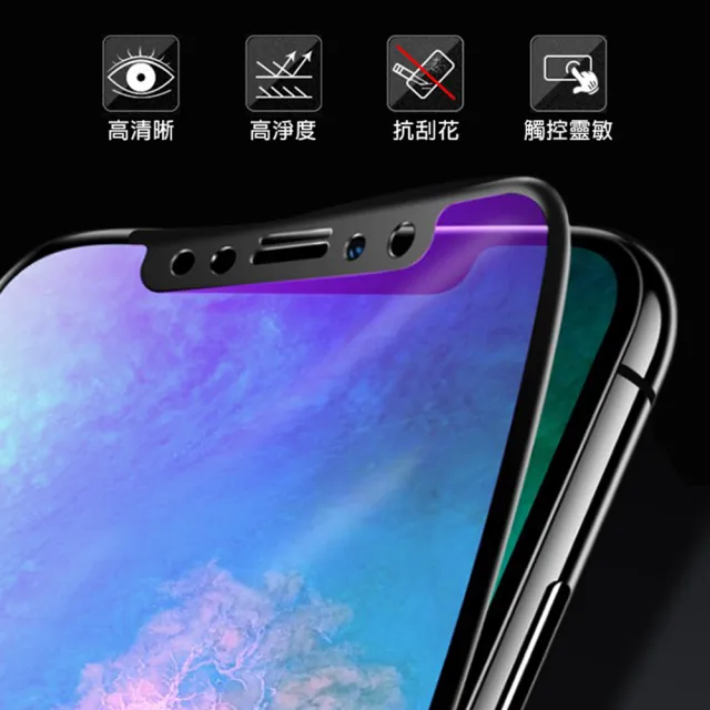 iPhone XR 滿版軟邊藍紫光玻璃鋼化膜手機9H保護貼(3入 iPhoneXR保護貼 XR鋼化膜)
