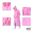 【2mm】漾點時尚EVA環保防水雨衣(2色任選)