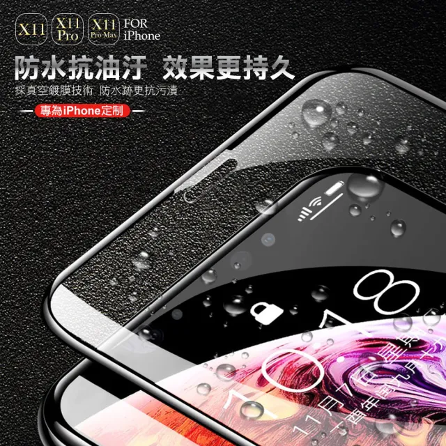 iPhone11保護貼手機9D高硬度鋼化膜玻璃膜(3入 iPhone11鋼化膜 iPhone11保護貼)
