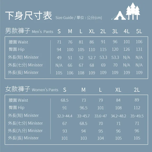 【Wildland 荒野】女 防風保暖長褲-黑色 W2319-54(戶外/防風保暖/機能褲/休閒褲/長褲)