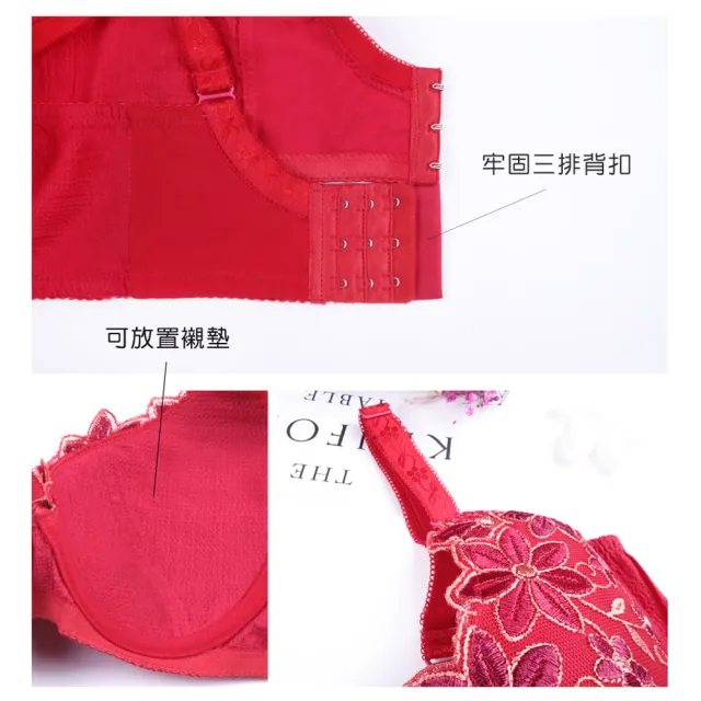 【K’s 凱恩絲】喜氣紅色質感轉運專利有氧蠶絲內衣(福袋3件組)