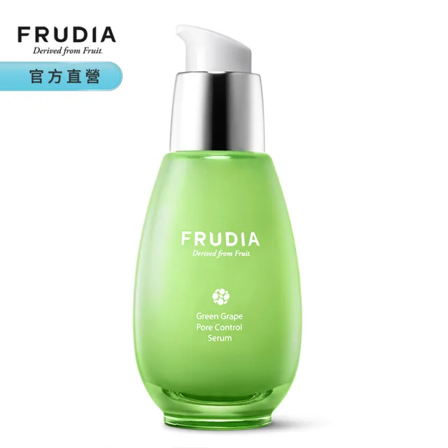 【FRUDIA】有拭無孔 青葡萄毛孔調理精華50g(毛孔緊緻精華液)