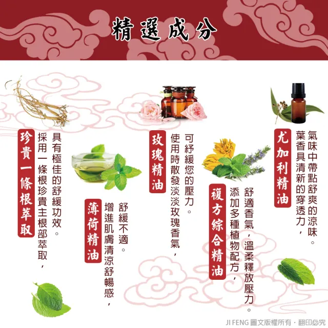 【金牌】金門ㄧ條根精油滾珠凝露(3入組)