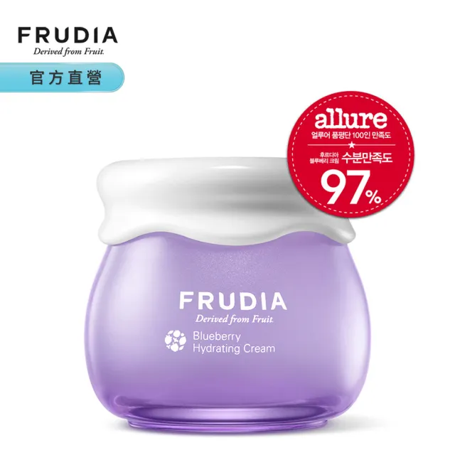 【FRUDIA】望莓止渴 藍莓補水凝霜55g(冠軍保濕凝霜/48小時持續補水)