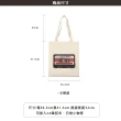 【樂邁家居】復古 音樂卡帶 帆布包 購物袋(36.5x41.5cm 手提袋 休閒包)