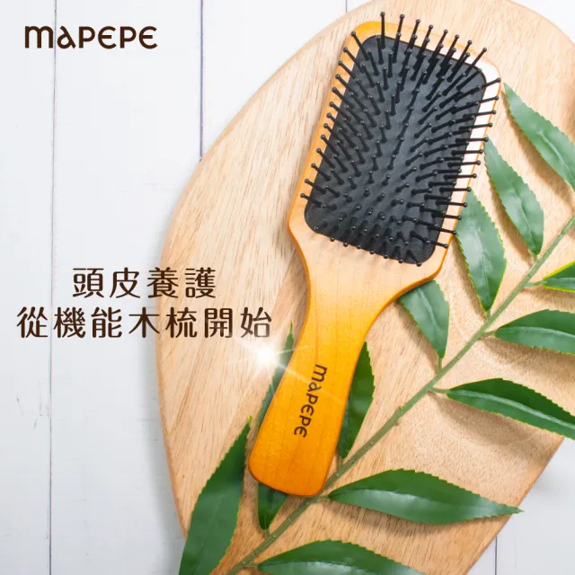 【Mapepe】頭皮健康按摩梳1P