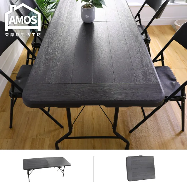 【AMOS 亞摩斯】180*76手提折疊式木紋戶外餐桌/會議桌(摺疊桌)