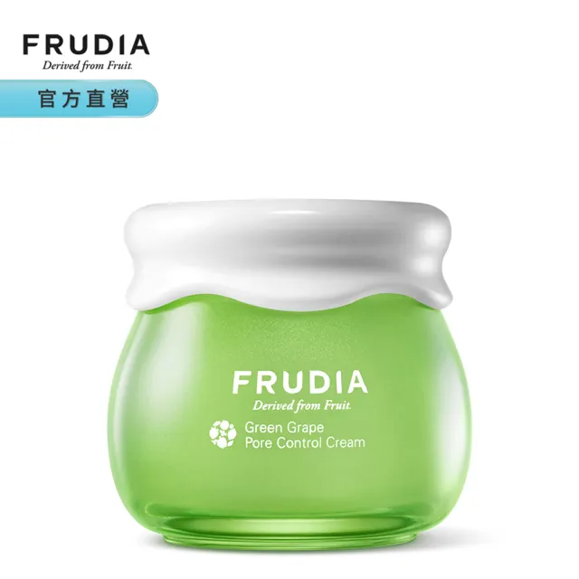【FRUDIA】有拭無孔 青葡萄毛孔調理輕凝霜55g(冰砂狀/零油感/縮毛孔面霜)