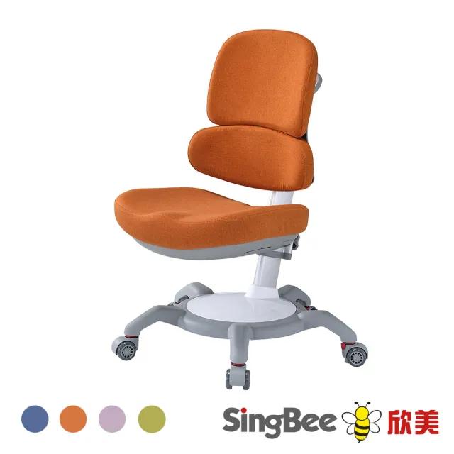 【SingBee 欣美】兒童成長椅SB142(椅子 兒童成長椅 兒童椅)