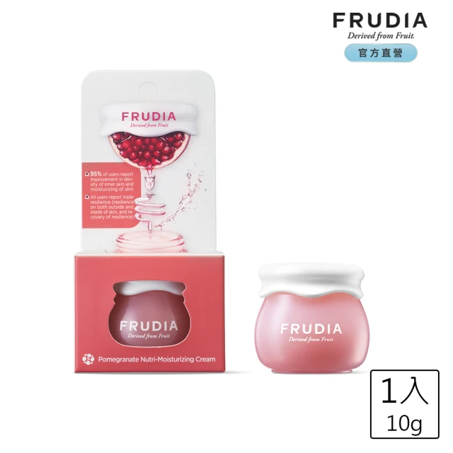 FRUDIA 超級網紅 石榴保濕彈潤輕乳霜10g(抗皺拉提面霜)