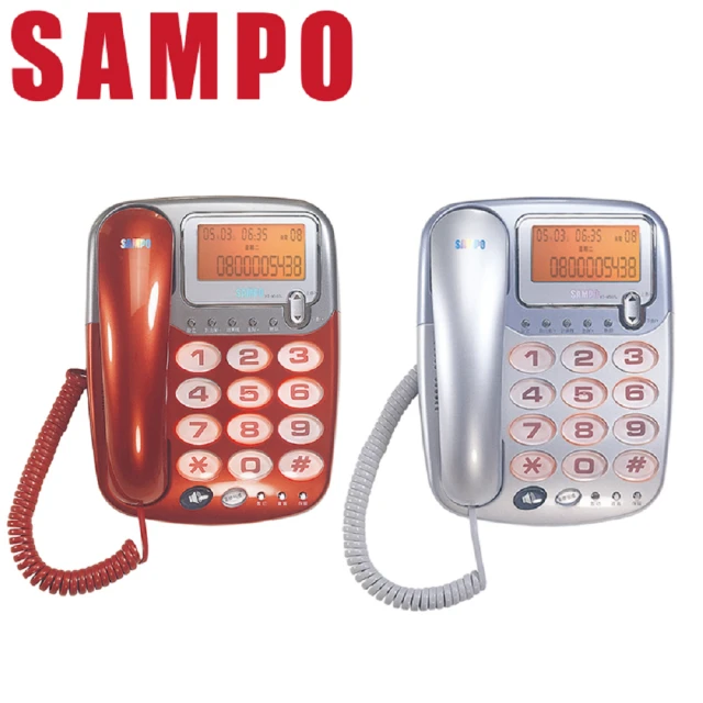 【SAMPO 聲寶】來電顯示型有線電話(HT-W507L)