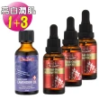 【Ausgarden 澳維花園】真實薰衣草精油50ml+玫瑰果精粹油30mlX3入(春節禮物/亮白潤肌修護歲月痕跡)