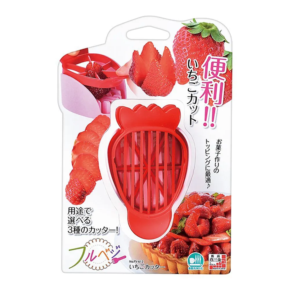 【下村工業】草莓切割器