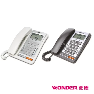 【WONDER 旺德】來電顯示有線話機(WT-08)