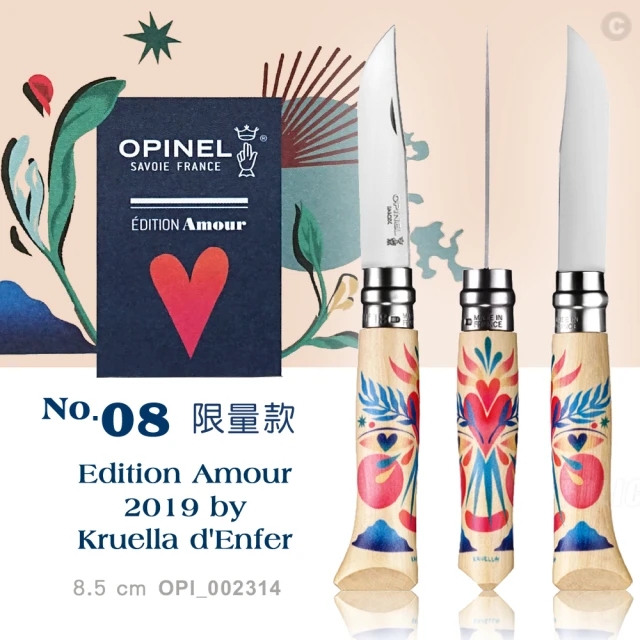 OPINEL No.08 2019法國意象藝術家Kruella d’Enfer創作限量版(#OPI_002314)