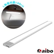 【aibo】超薄大光源 USB充電磁吸式 居家LED感應燈(40公分-白光/自然光)