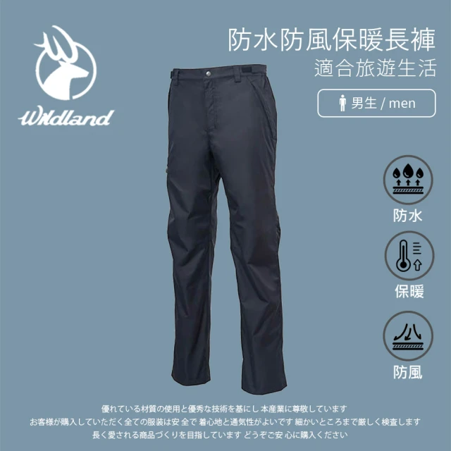 Wildland 荒野 男 防水防風保暖長褲-黑色 W2330-54(戶外/保暖/防風防水/機能褲/休閒褲)