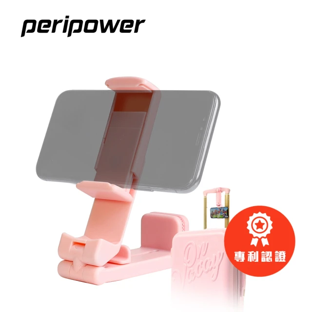 【peripower】MT-AM07 旅行用攜帶式手機固定座/旅行支架(可夾椅背桌板手機支架)