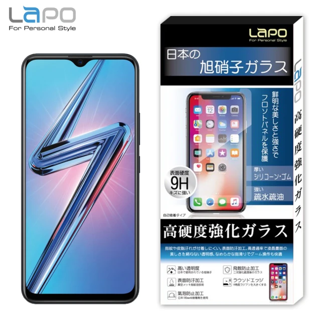 LaPO VIVO Y19 全膠滿版9H鋼化玻璃螢幕保護貼(滿版黑)