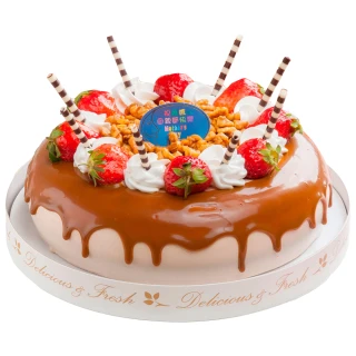 【樂活e棧】生日快樂造型蛋糕-香豔焦糖瑪奇朵蛋糕(6吋/顆-預購)