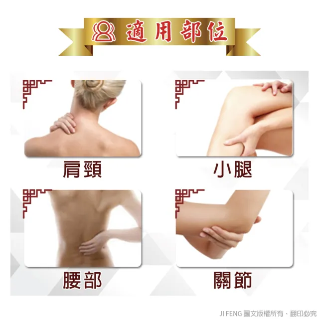 【南美製藥】金牌金門ㄧ條根精油貼布(3入組)